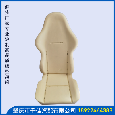 電競座椅，游戲座椅海綿部分定制款式