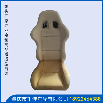電競座椅，游戲座椅海綿部分定制款式