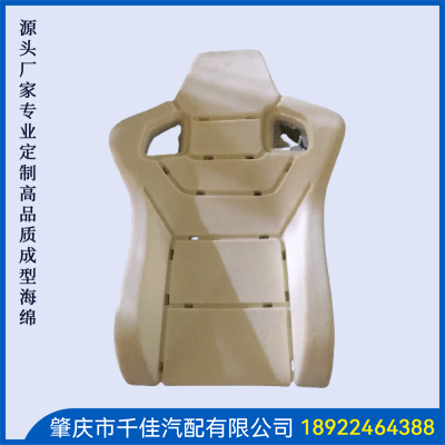 電競座椅，游戲座椅海綿部分定制款式