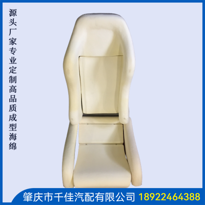 電競座椅，游戲座椅海綿部分定制款式